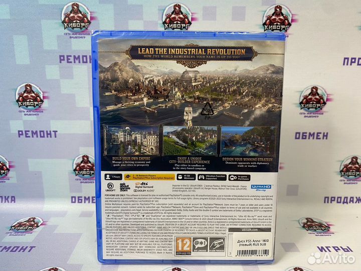 Anno 1800 Console Edition PS5 (Новый)