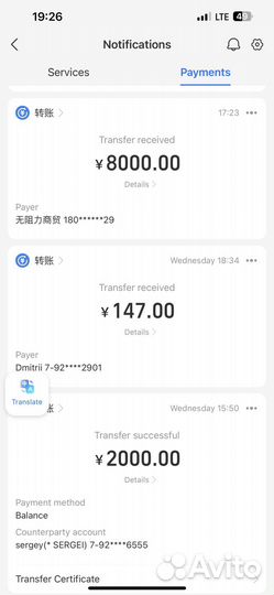 Пополнение alipay обучение алипей курс от А до Я