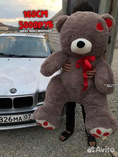 Плюшевый медведь 160см