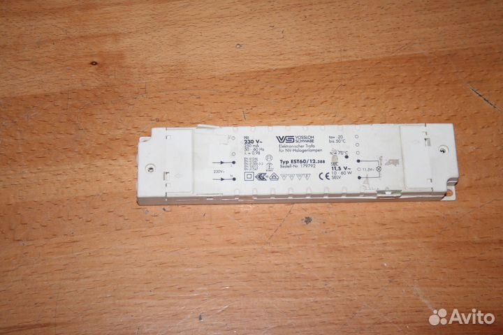 Трансформатор