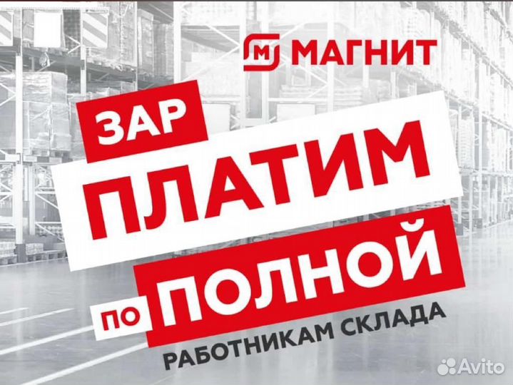 Автомеханик