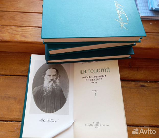 Собрание сочинений