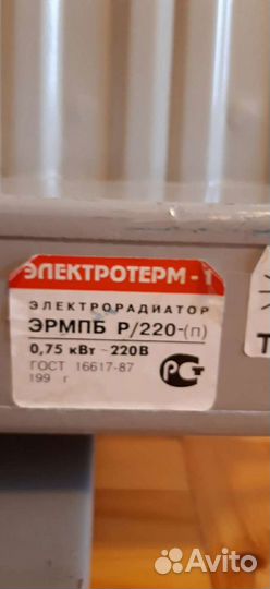 Радиаторы отопления