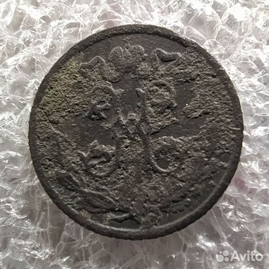 5 копеек. 1831г