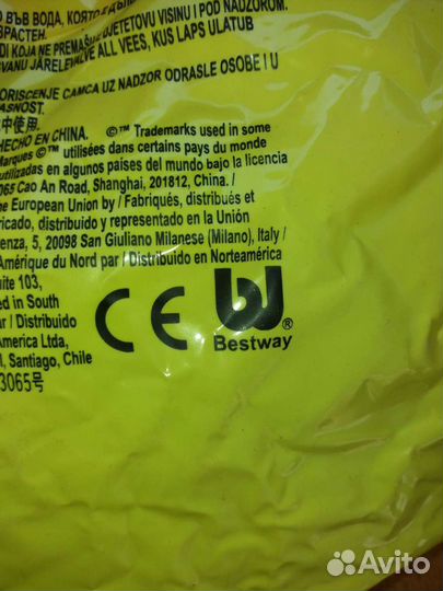 Надувной круг-матрасик для детей