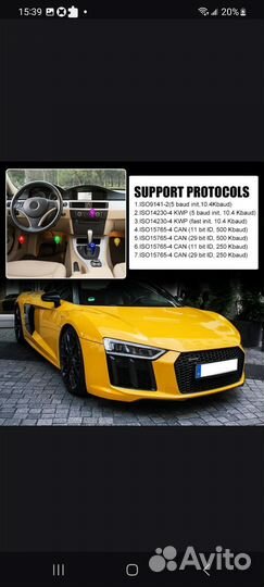 Paзъём OBD2