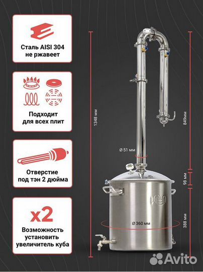Аппарат Wein Refor Вейн реформ + про 2