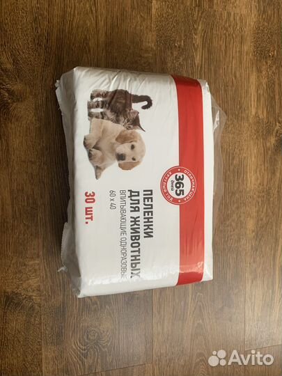 Пеленки для животных 60х40 30шт