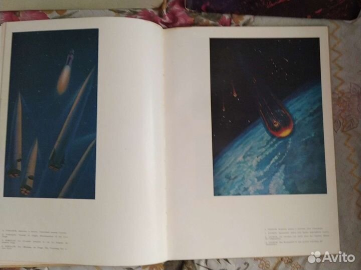 Рисунки лётчика- космонавта А. Леонова