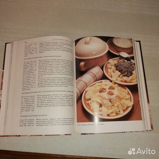 Кулинарные книги