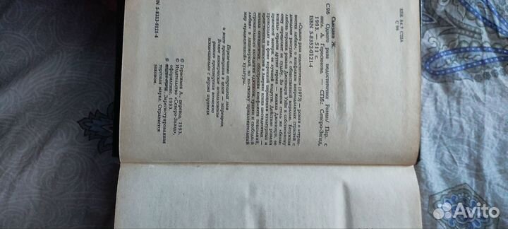 Одного раза не достаточно