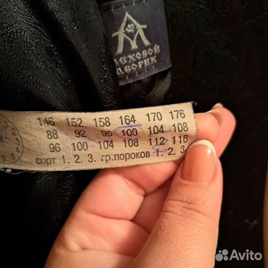 Шуба мутоновая облегчённая, оторочена норкой