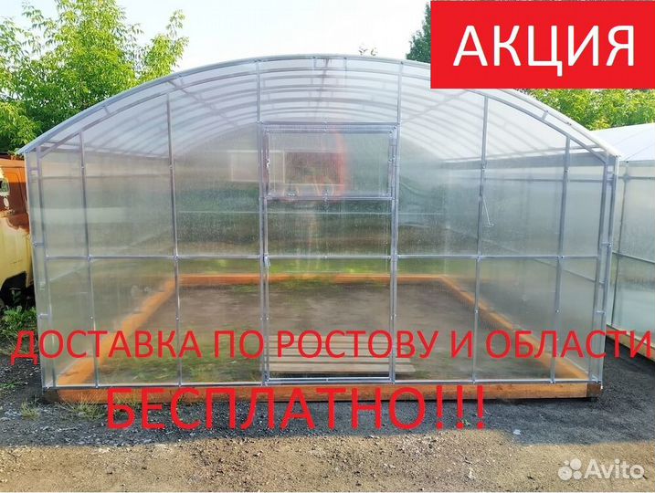 Теплица прямостенная 4х6м 6мм поликарбонат