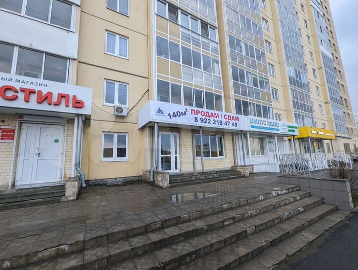 Свободного назначения, 140 м²