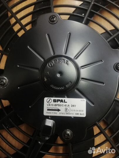Вентилятор Spal 24В 305мм