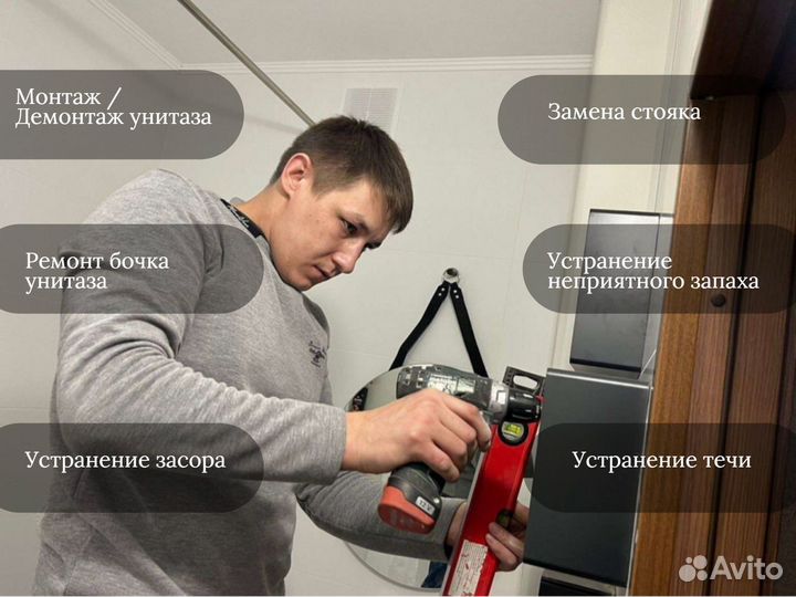 Сборка Кухни. Муж на час Сантехник Электрик