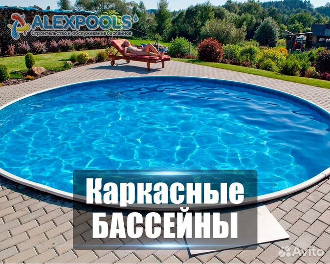 Каркасные сборные бассейны, Laguna, новые