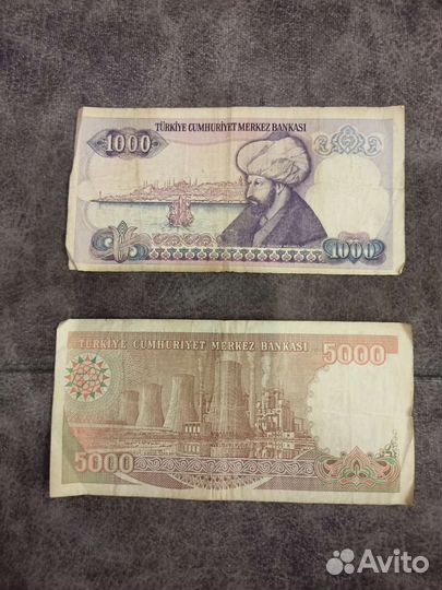 Старые бумажные деньги