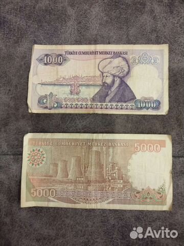 Старые бумажные деньги