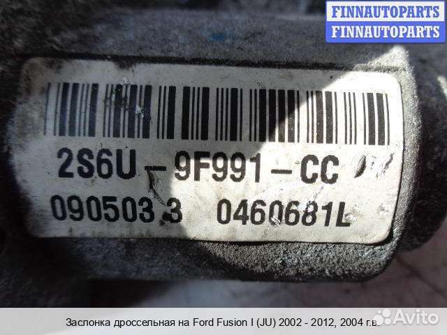 Заслонка Ford Fusion (JU), 2004 1.4 Бензин