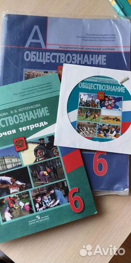 Учебники и рабочие тетради