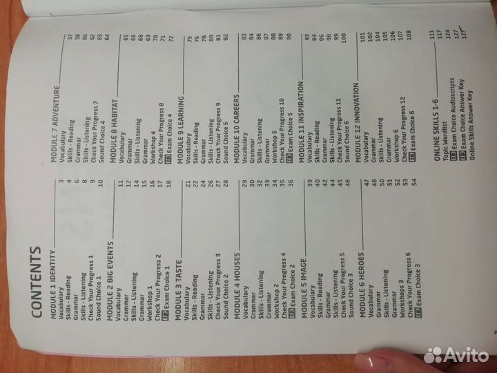 Рабочая тетрадь для изучения английского языка