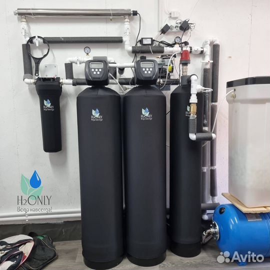 Водоочистка/Система очистки воды