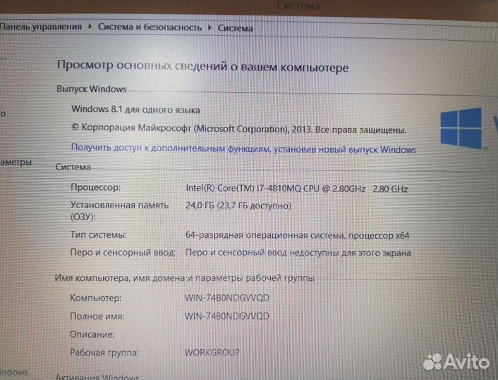 Игровой Нр Zbook G2 Core i7/24Gb/Ssd 1Тб/GeF 2Gb