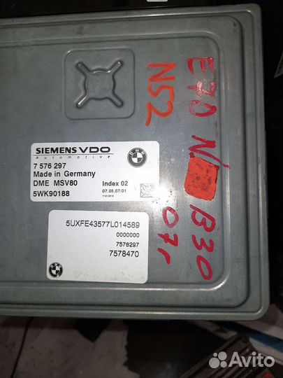 Эбу мотора бмв х5 3.0i n52