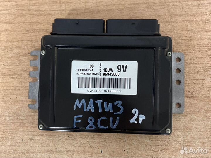 Эбу Блок управления двагателем Дэу Матиз 0.8л