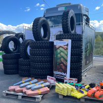 Автошины 315/80R22,5 карьер