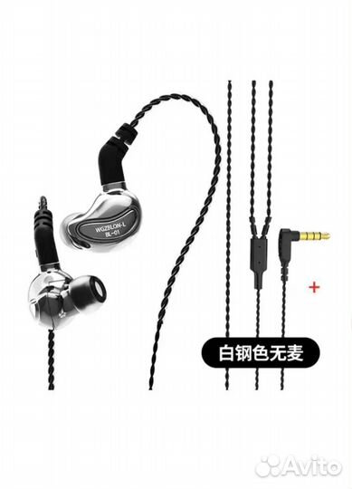 Наушники Blon BL-01