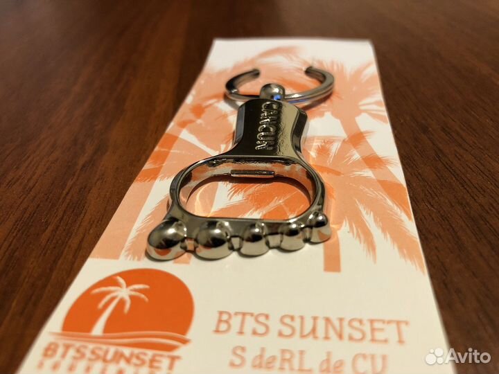 Брелок открывашка