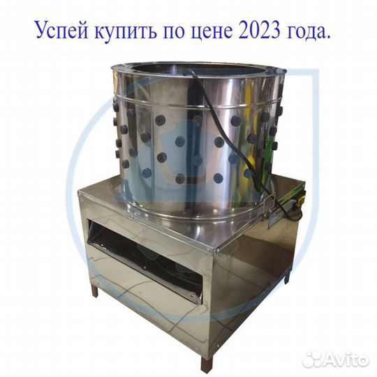 Перосьемная машина NT 600 A