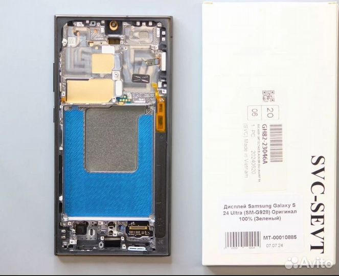 Дисплей Samsung S24 Ultra (SM-G928) Оригинал 100%