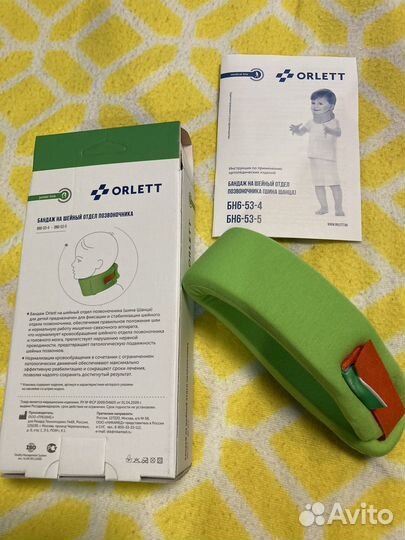 Воротник ортопедический детский orlett