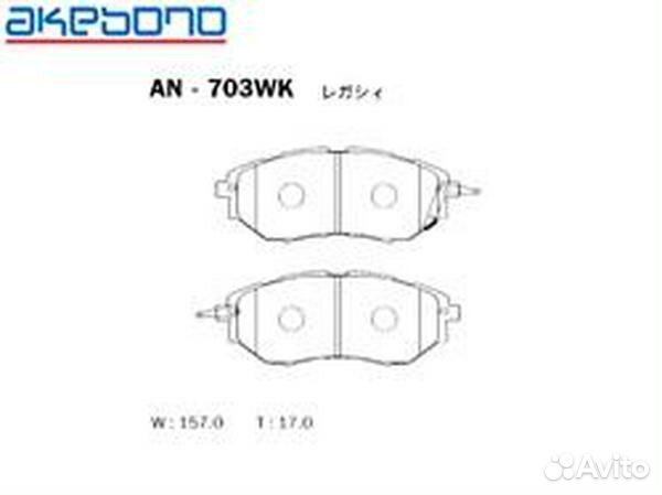 Колодки тормозные дисковые передние подходят для s
