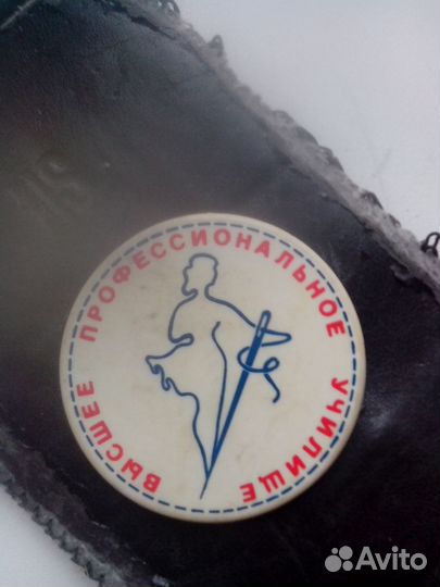 Значки учебных заведений СССР