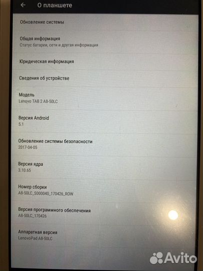 Планшет Lenovo TAB 2 A8-50LC
