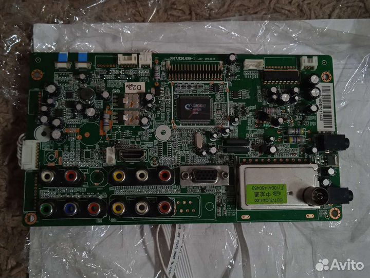 Материнская плата JUG7820699-1