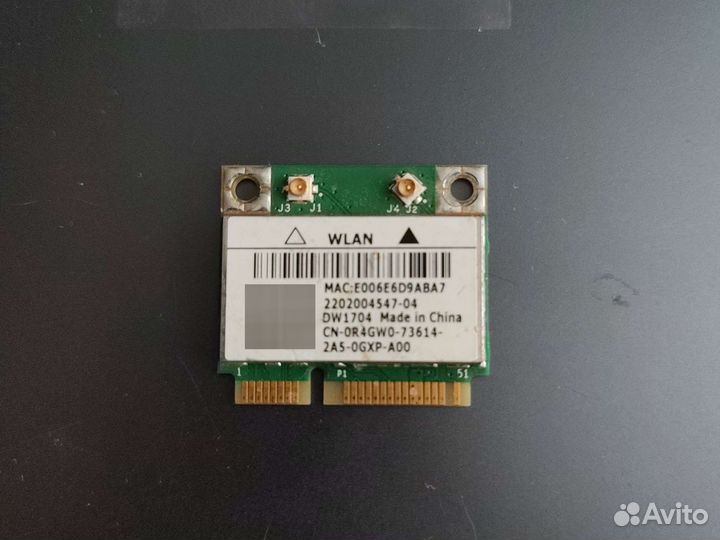 Wifi модуль для ноутбука