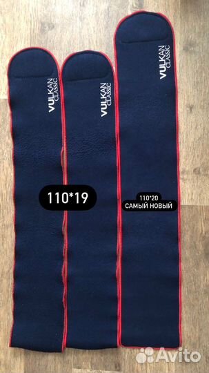 Пояс вуклан vulkan classic Разных размеров