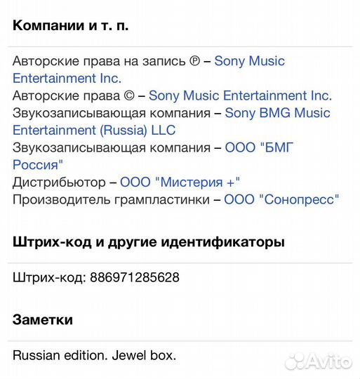 Richard Bona - Reverence CD Rus