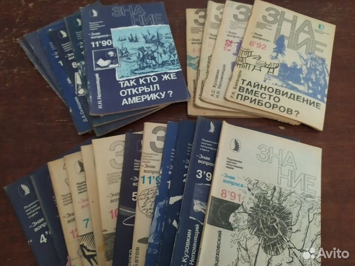 Фантастика, фэнтези