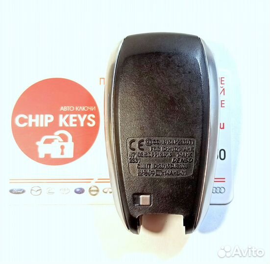 Ключ зажигания Subaru Forester (S13) 2014 - 2019