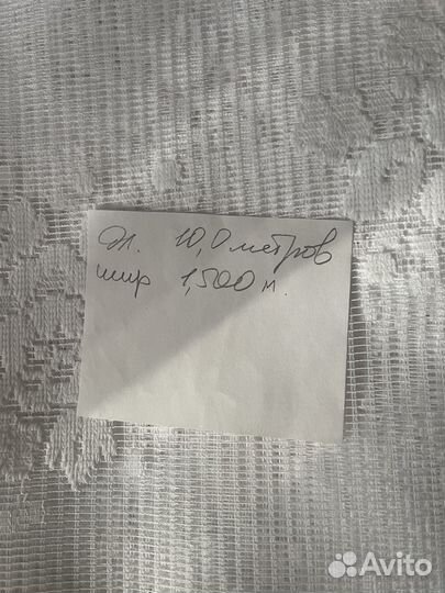 Лоскуты для занавесок