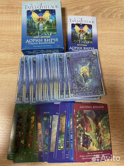 Карты tarot таро