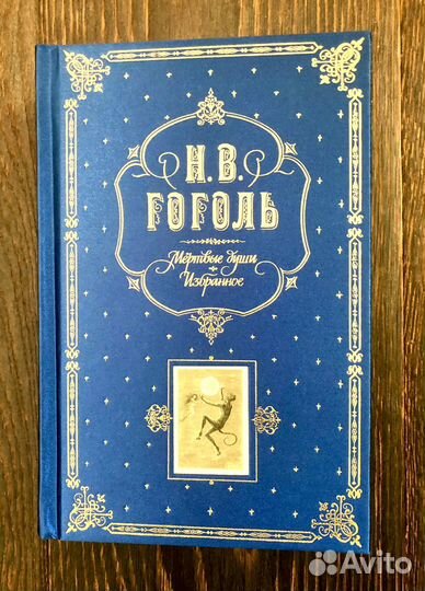 Эксмо, серия 