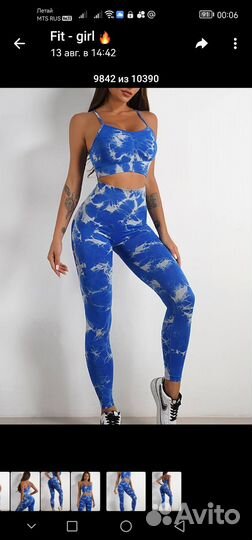 Спортивный костюм женский новый 44-46
