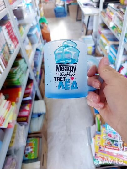 Кружка матовая